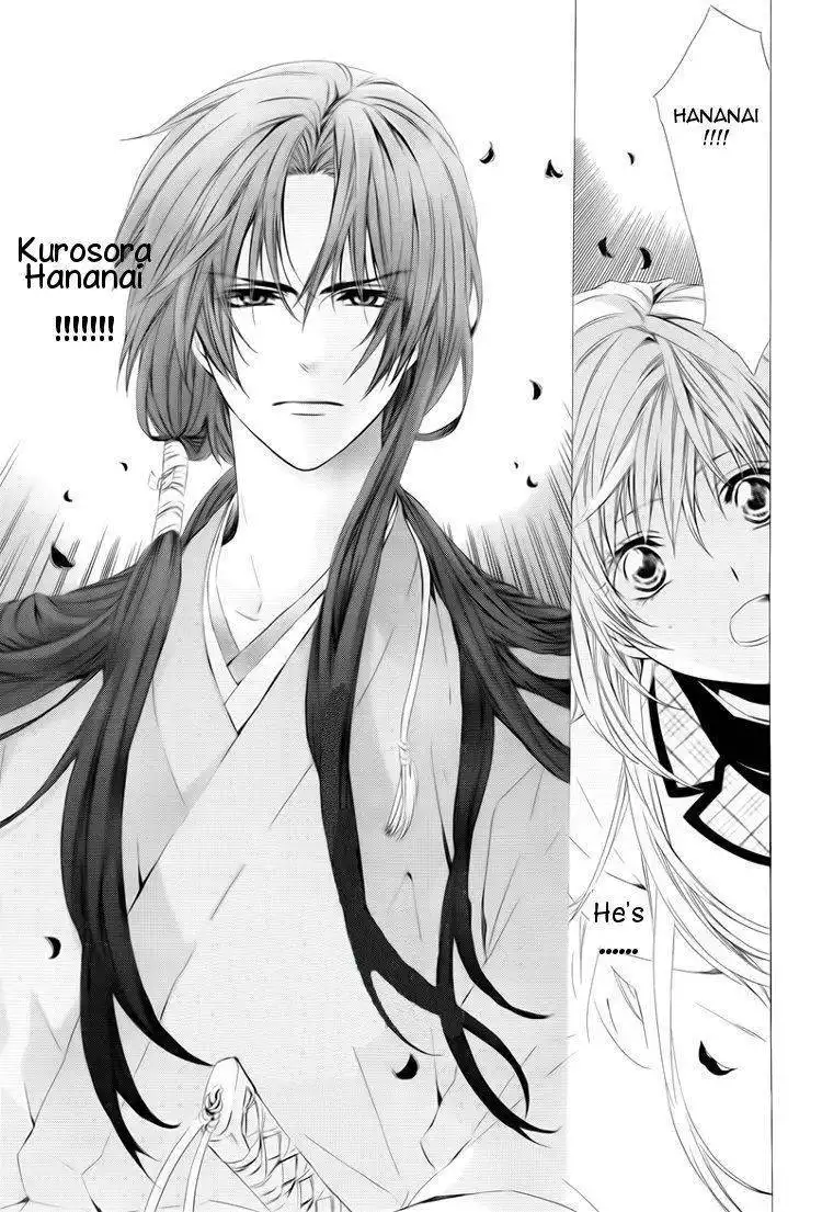 Kami-sama Gakuen @ Armeria Chapter 1.1 11